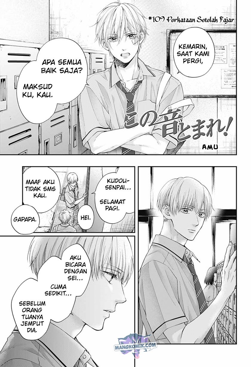 Baca Manga Kono Oto Tomare! Chapter 109 Gambar 2