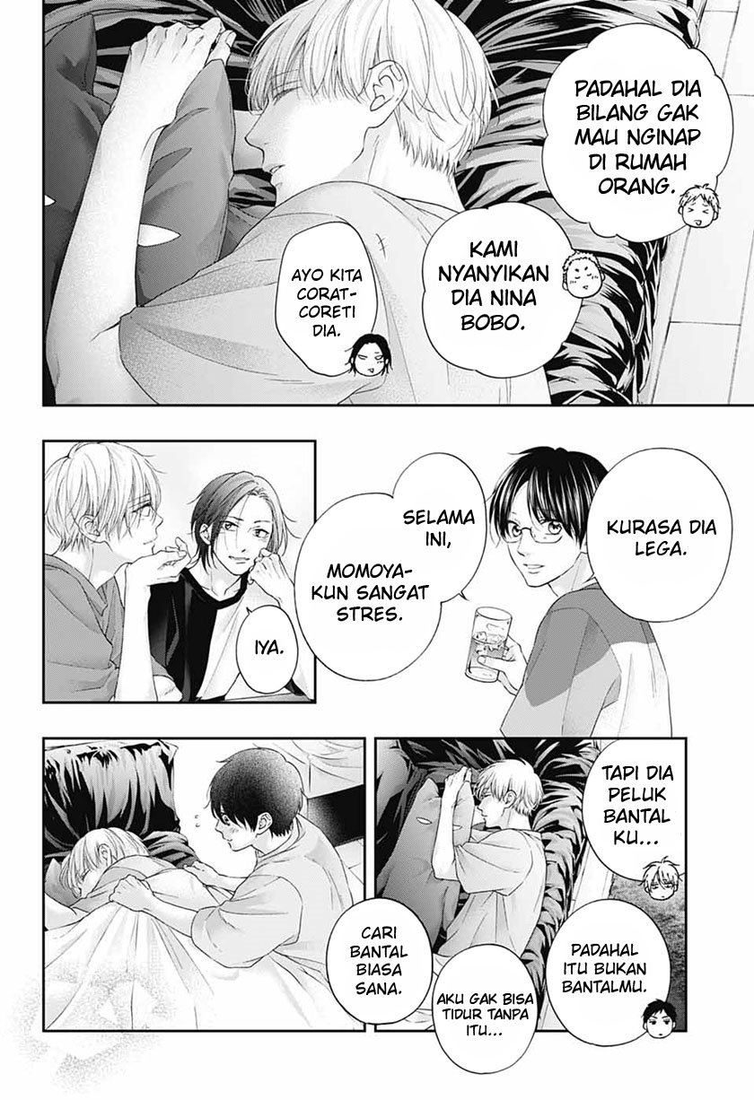 Kono Oto Tomare! Chapter 109 Gambar 21