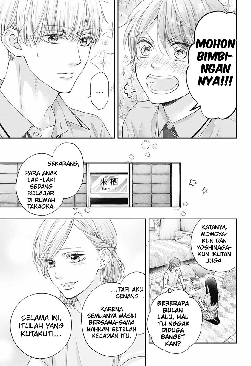 Kono Oto Tomare! Chapter 109 Gambar 8