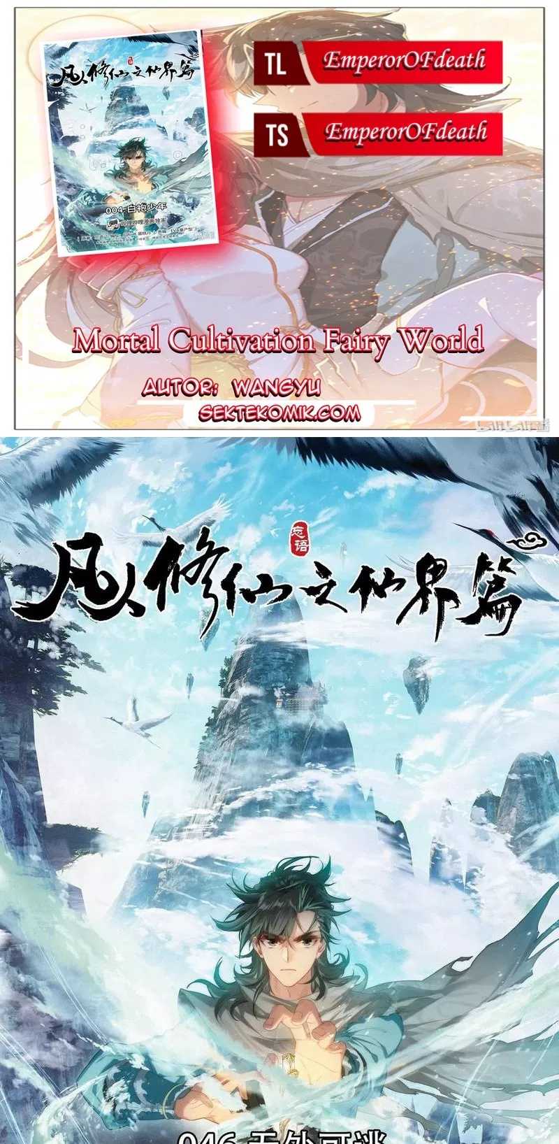 Komik Mortal Cultivation Fairy World Chapter 46 gambar nomor 1