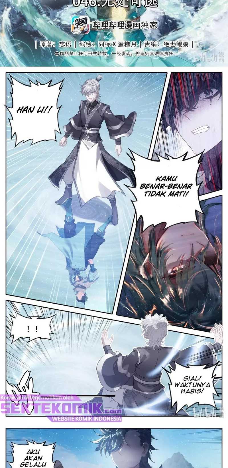 Manhua Mortal Cultivation Fairy World Chapter 46 gambar nomor 2