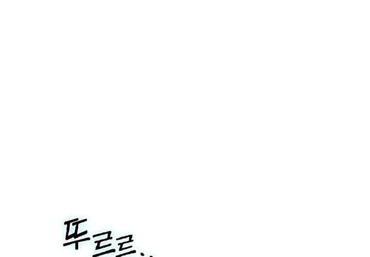 Maxed Out Leveling Chapter 32 Gambar 72
