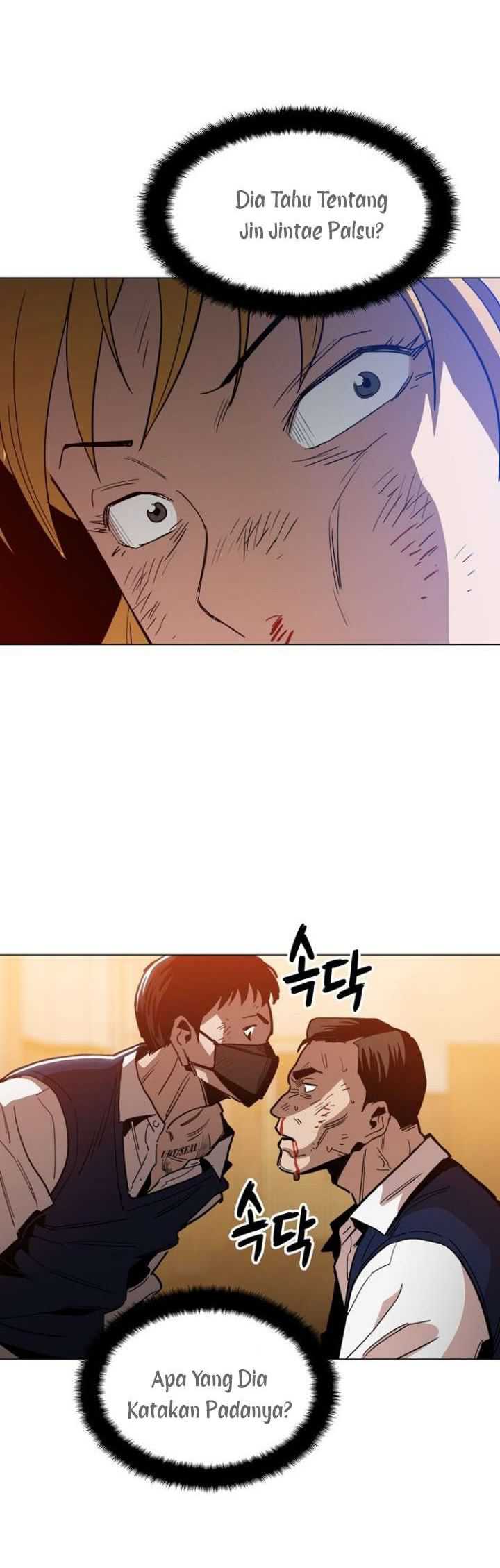 Age of Barbarism Chapter 35 Gambar 3
