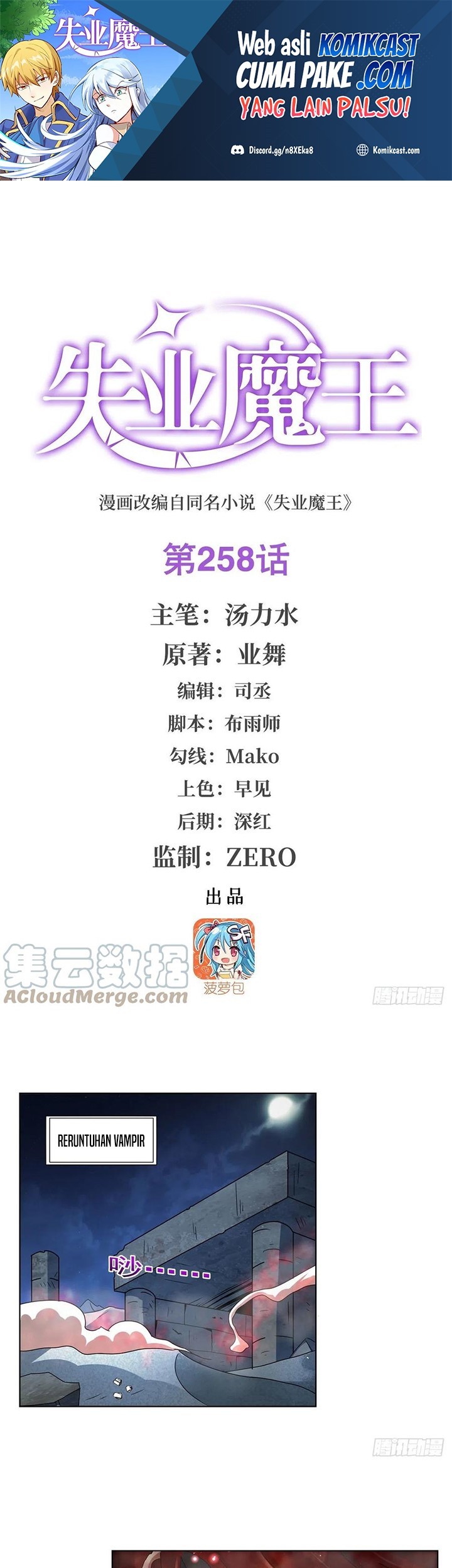 Baca Manhua The Demon King Who Lost His Job Chapter 255 Gambar 2