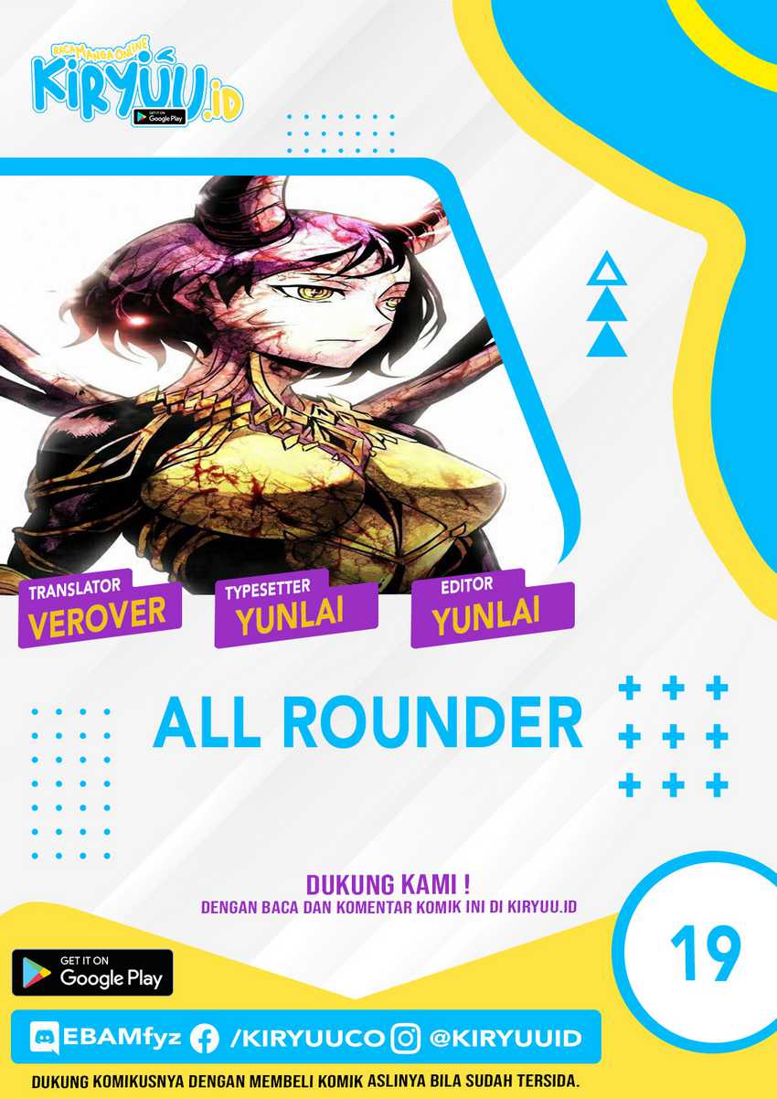 All Rounder Chapter 19 Gambar 3