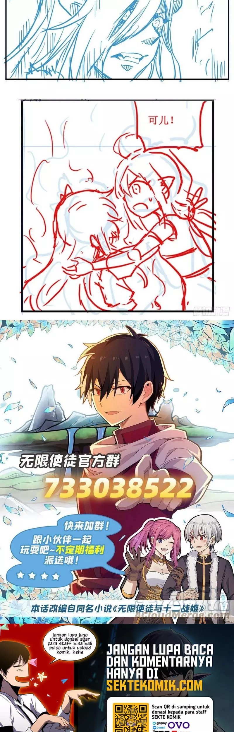 Wuxian Shitu Chapter 223 Gambar 27