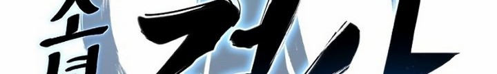 Teenage Swordsman Chapter 13.1 Gambar 25