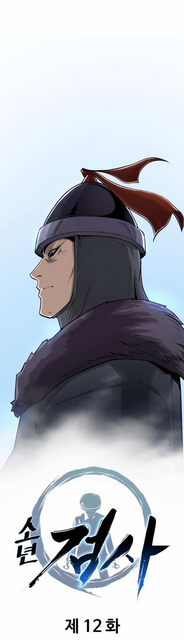 Teenage Swordsman Chapter 12.1 Gambar 14