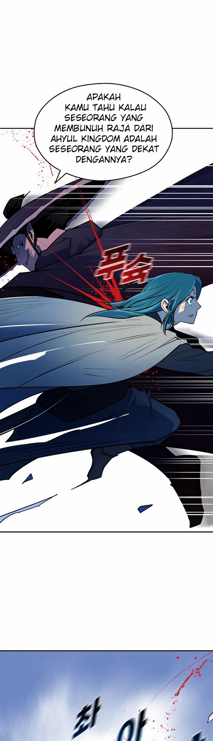 Teenage Swordsman Chapter 09.1 Gambar 14