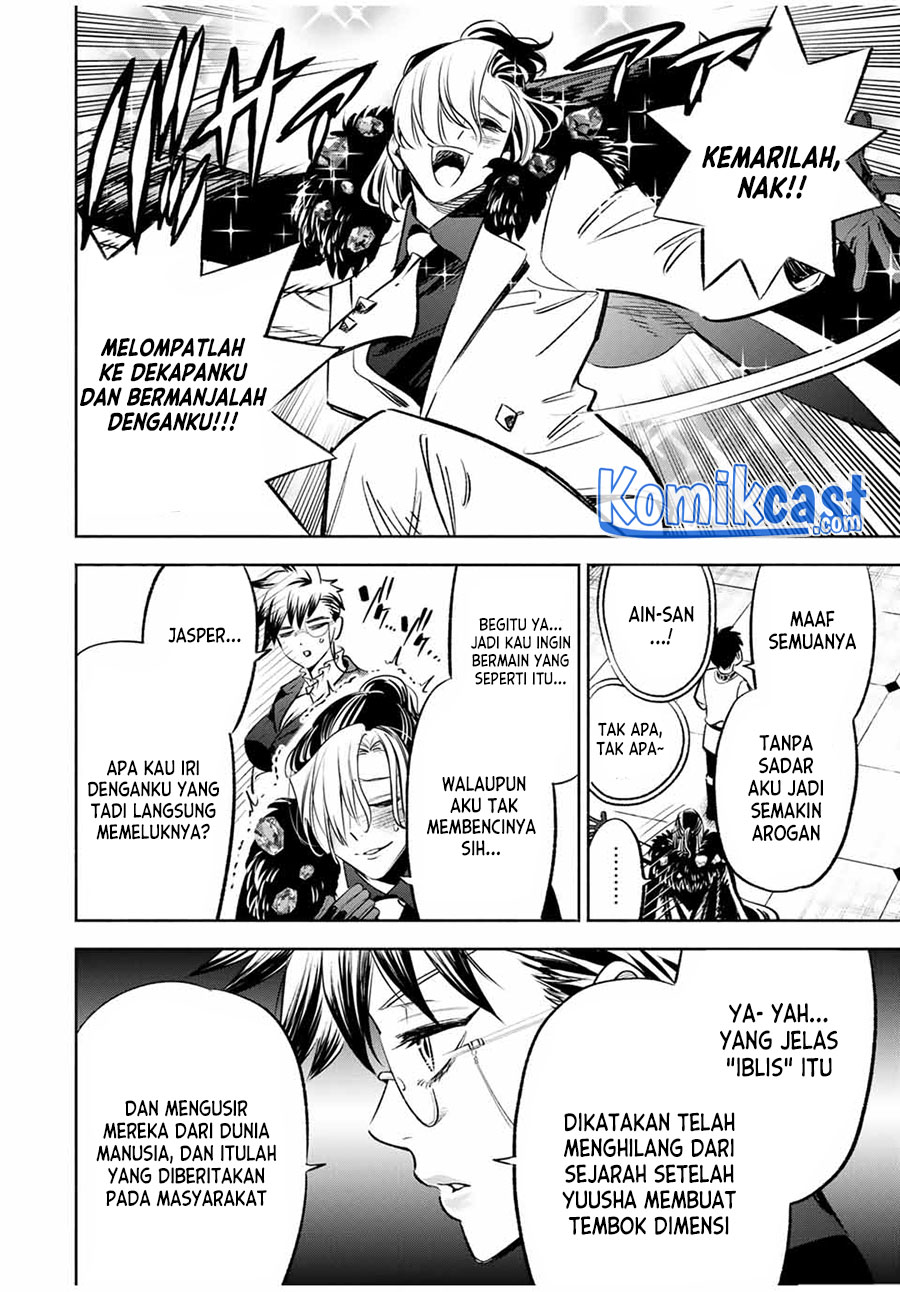 The Unfavorable Job “Appraiser” Is Actually the Strongest Chapter 29.2 Gambar 6