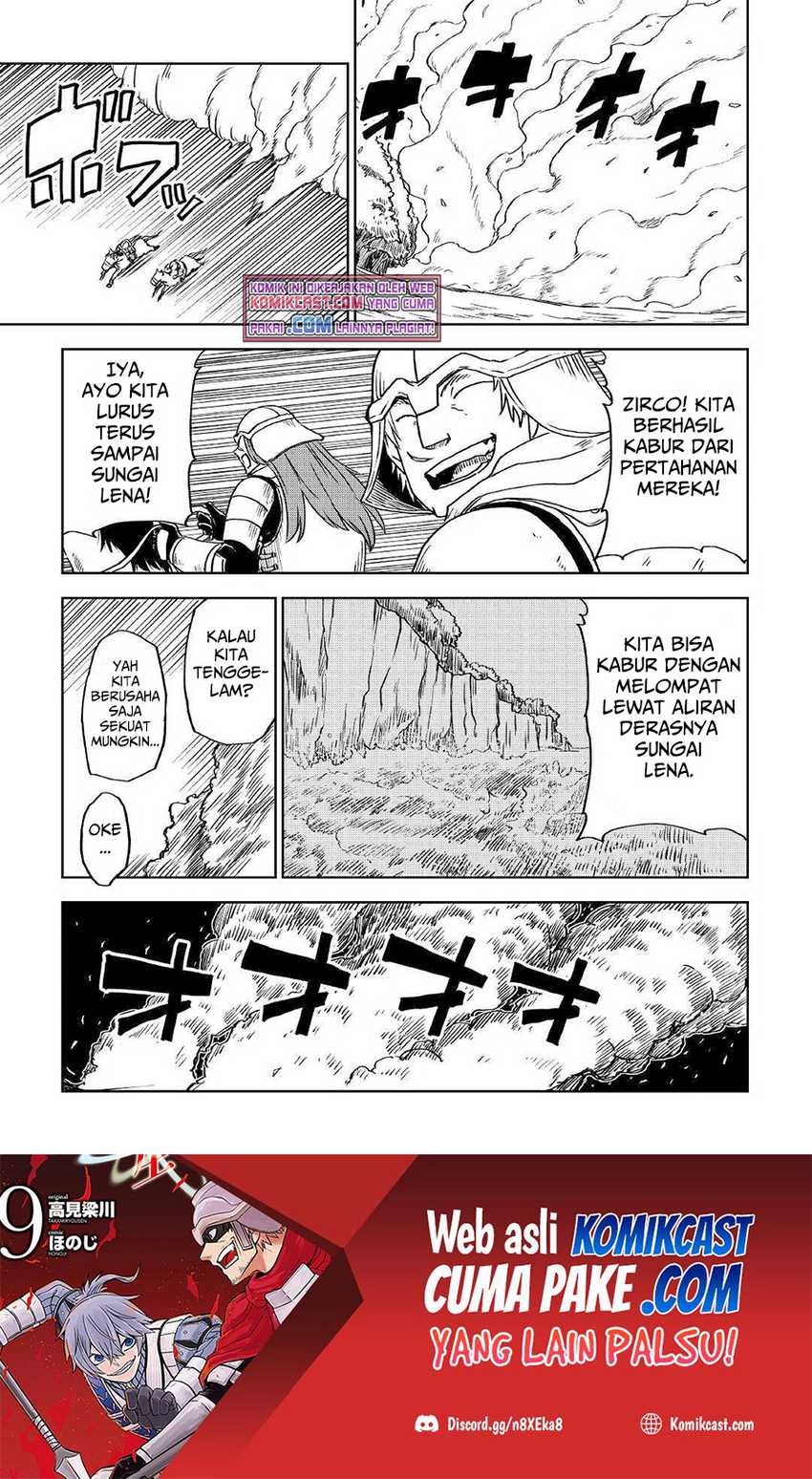 Isekai Tensei Soudouki Chapter 74 Gambar 14