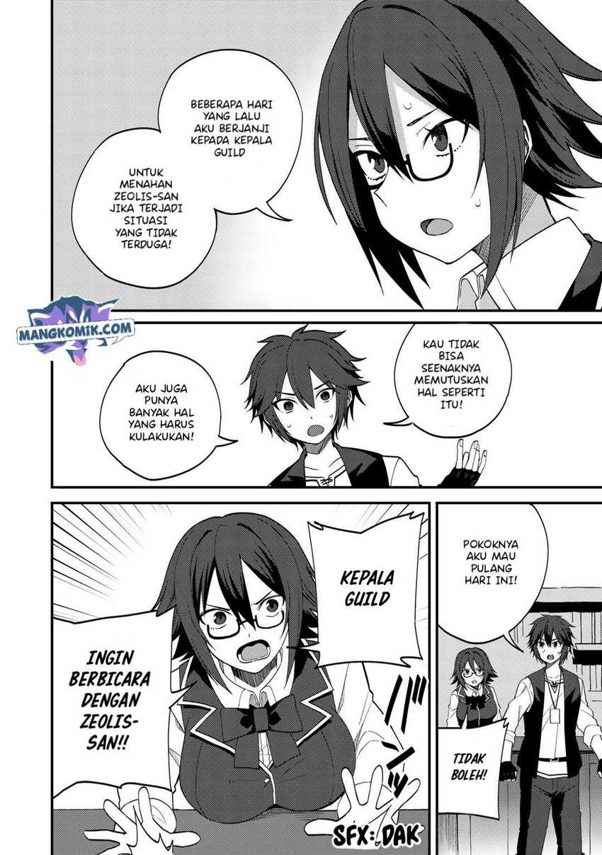 Dorei Shounin shika Sentakushi ga nai desu yo? ~Harem? Nani sore oishii no?~ Chapter 27 Gambar 5