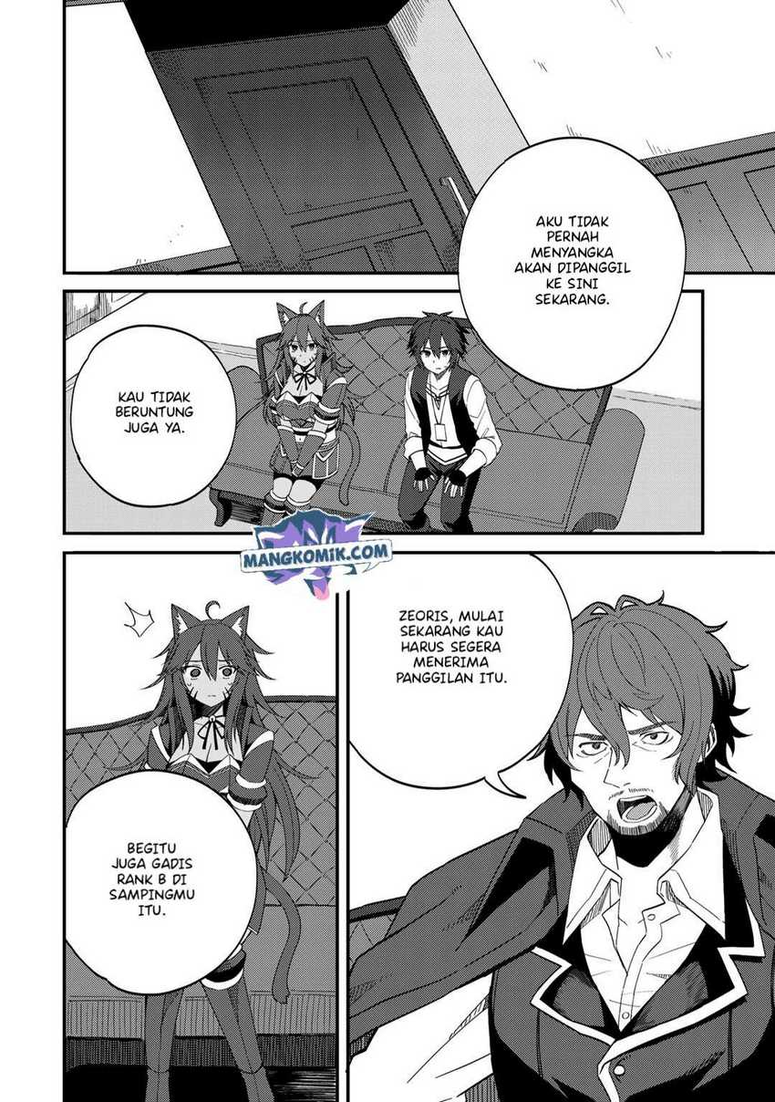 Dorei Shounin shika Sentakushi ga nai desu yo? ~Harem? Nani sore oishii no?~ Chapter 27 Gambar 7