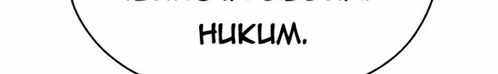 Teenage Swordsman Chapter 14.2 Gambar 45