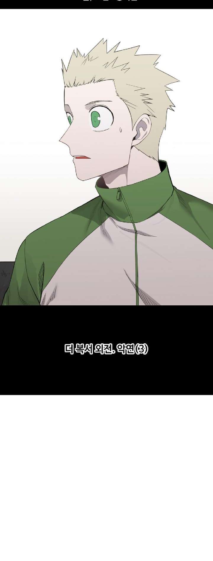 The Boxer Chapter 104.3 Gambar 5