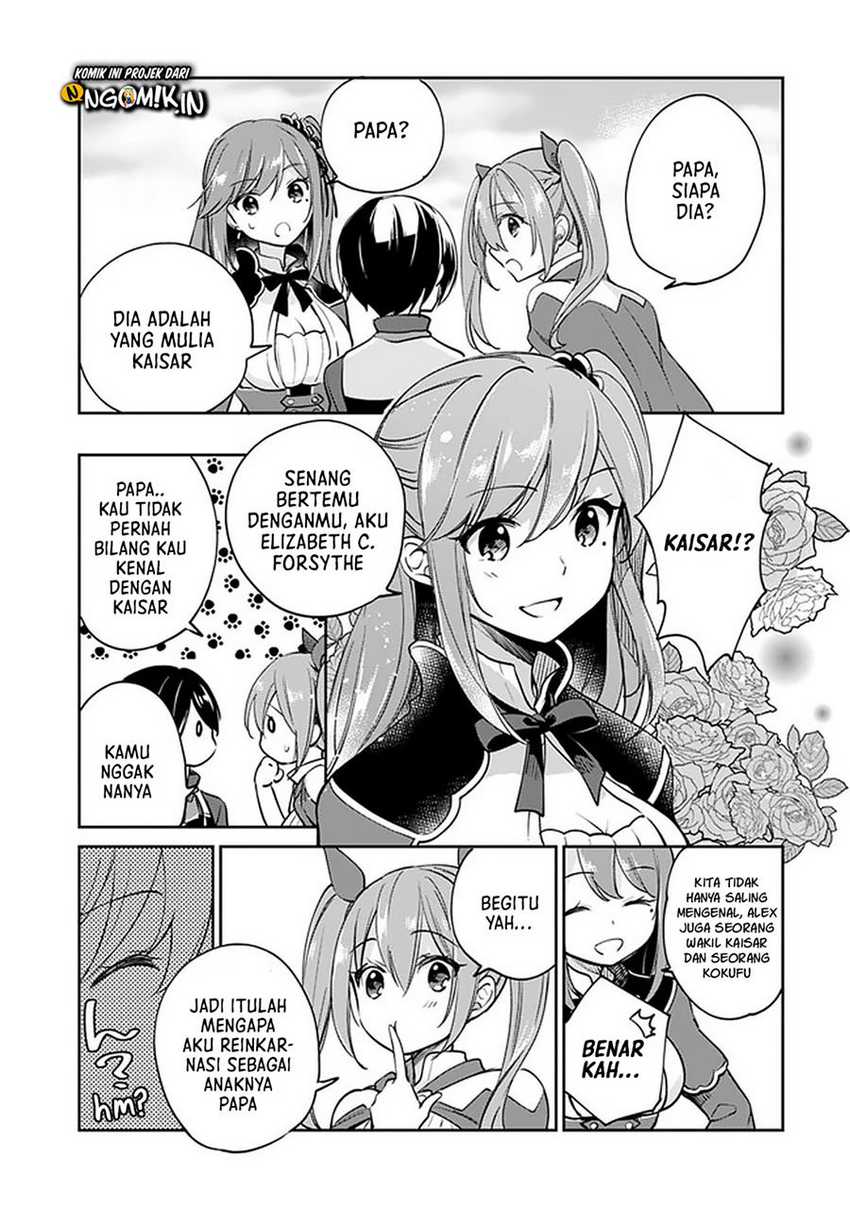 Zennin Ossan, Umarekawattara SSS Rank Jinsei ga Kakutei shita Chapter 39 Gambar 4