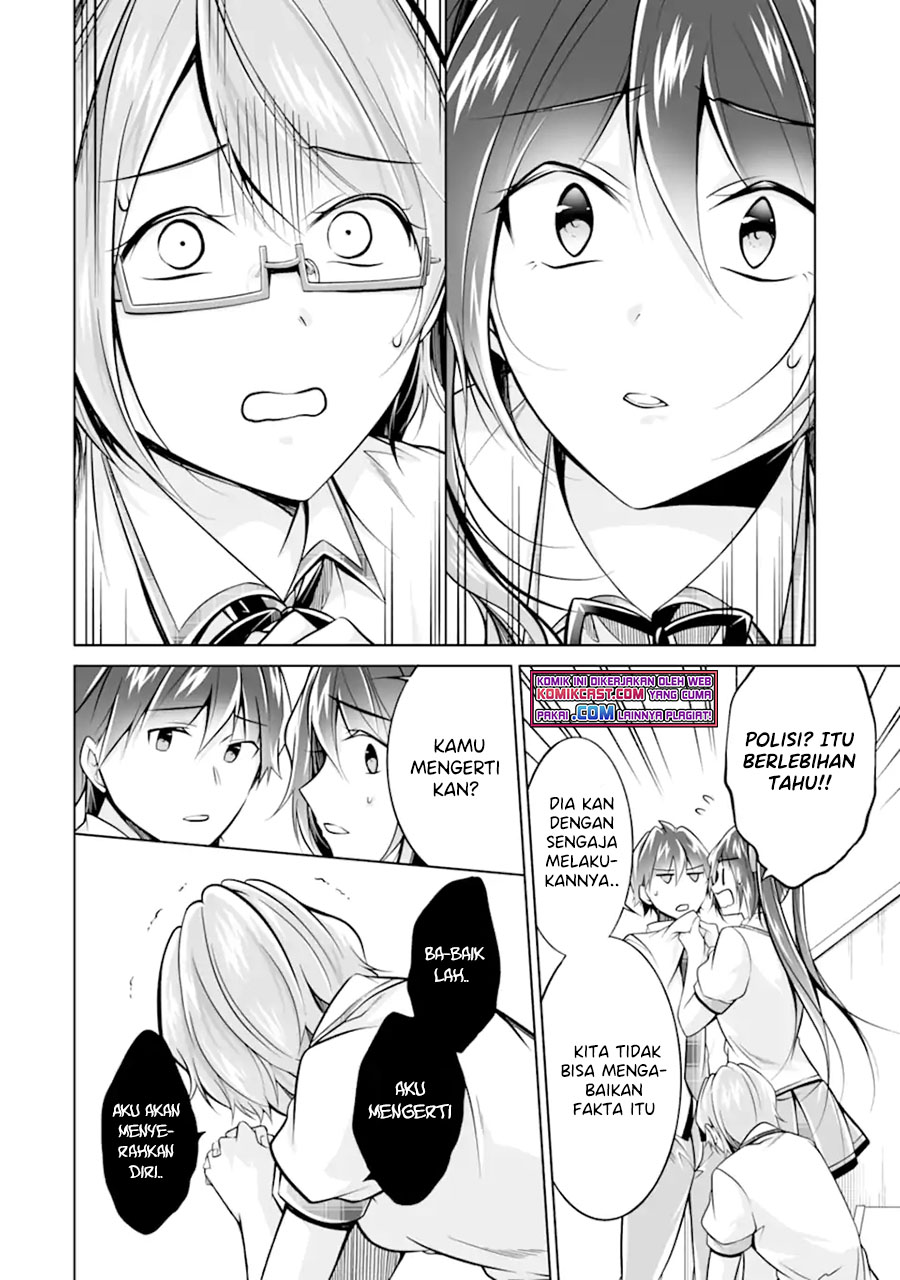Chuuko demo Koi ga Shitai! Chapter 92 Gambar 15