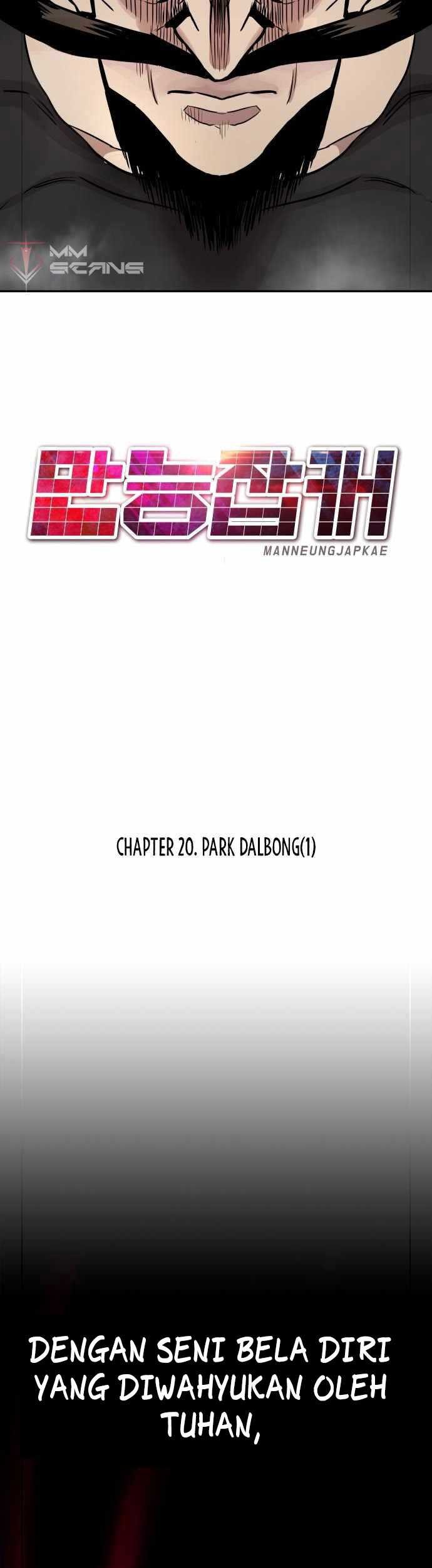 All Rounder Chapter 20 Gambar 58