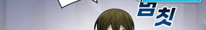 Teenage Swordsman Chapter 18.1 Gambar 25