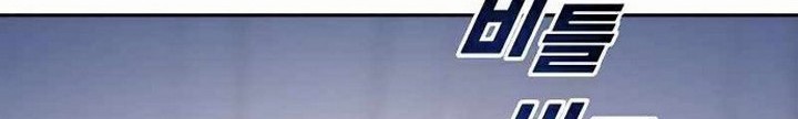Teenage Swordsman Chapter 18.1 Gambar 43