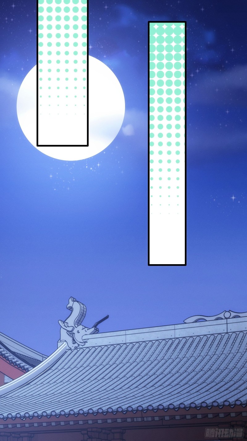 I Just Don’t Play the Card According to the Routine Chapter 37 Gambar 19