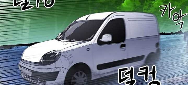 Seoul Station Druid Chapter 43 Gambar 19