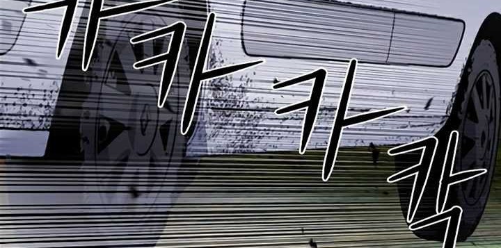 Seoul Station Druid Chapter 43 Gambar 37