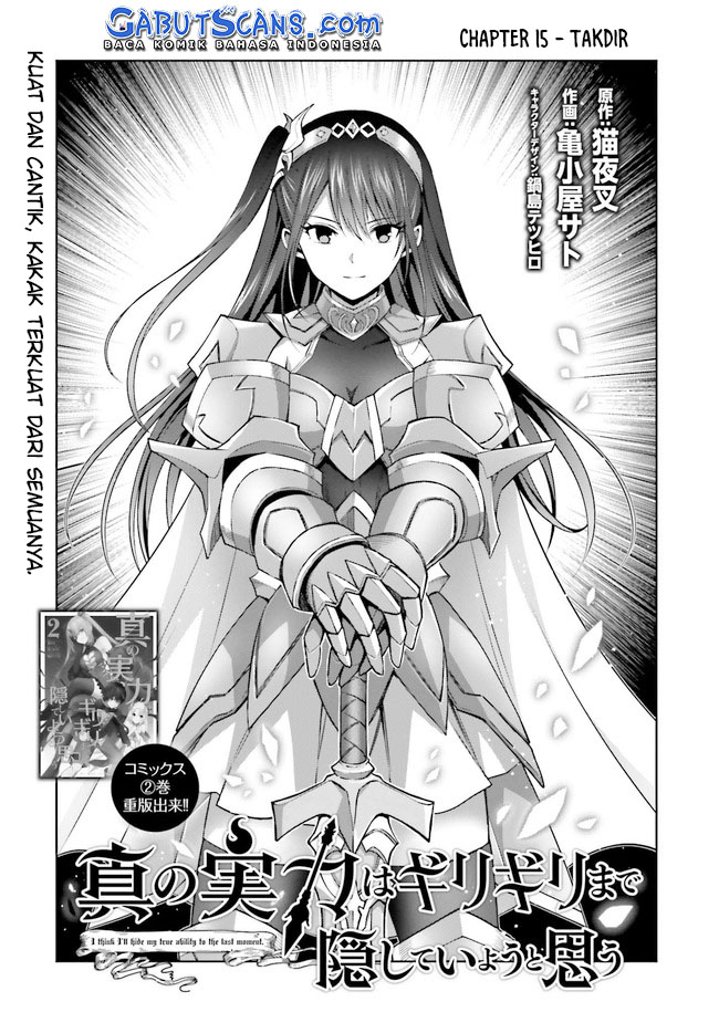 Baca Manga Shin no Jitsuryoku wa Girigiri made Kakushite Iyou to Omou Chapter 15 Gambar 2