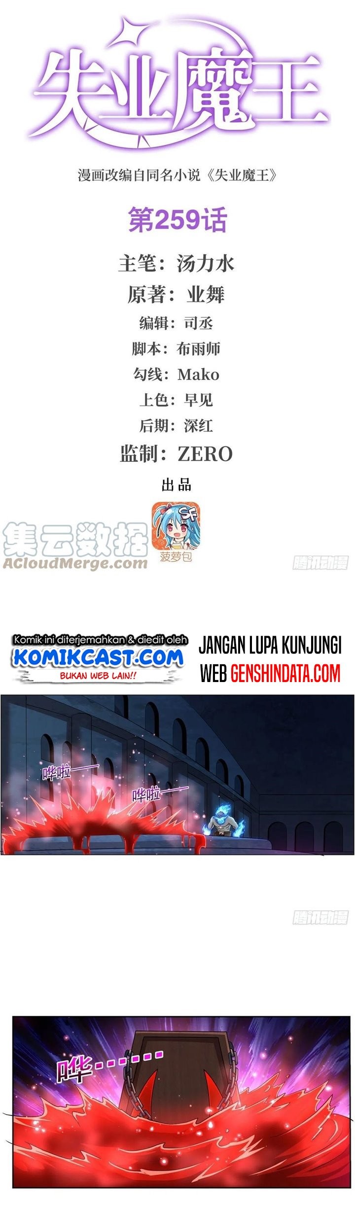 Baca Manhua The Demon King Who Lost His Job Chapter 256 Gambar 2