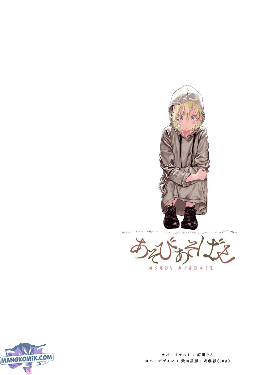 Asobi Asobase Chapter 87 Gambar 3