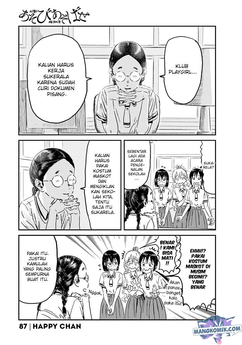 Asobi Asobase Chapter 87 Gambar 6