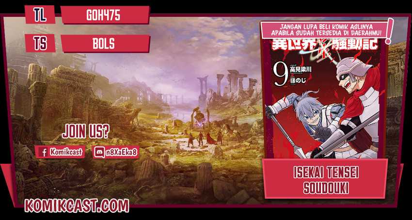 Baca Komik Isekai Tensei Soudouki Chapter 75 Gambar 1