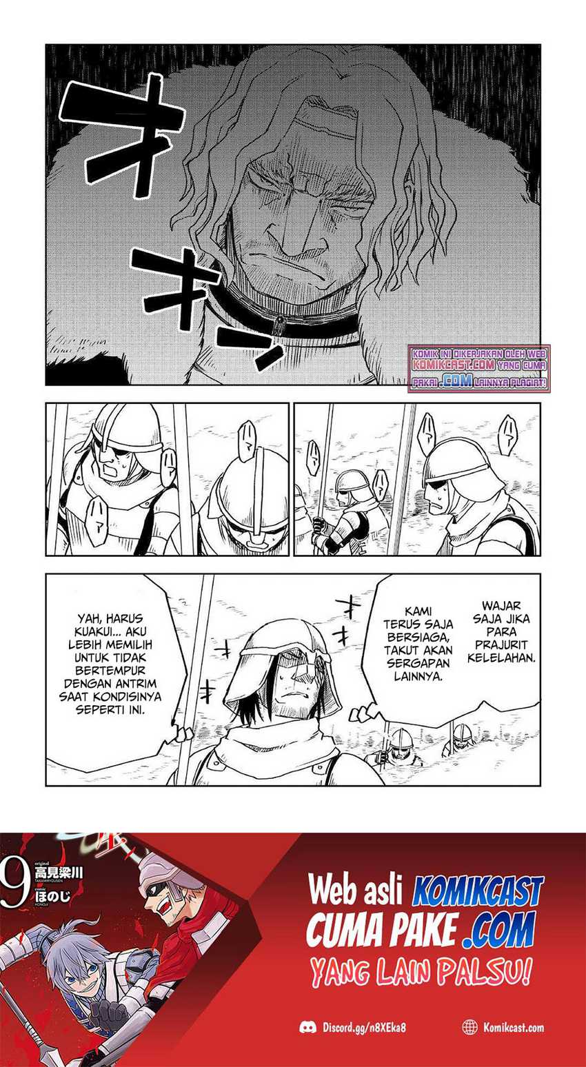 Isekai Tensei Soudouki Chapter 75 Gambar 10