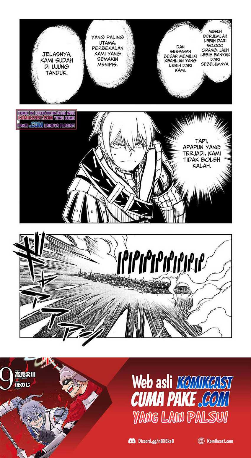 Isekai Tensei Soudouki Chapter 75 Gambar 15