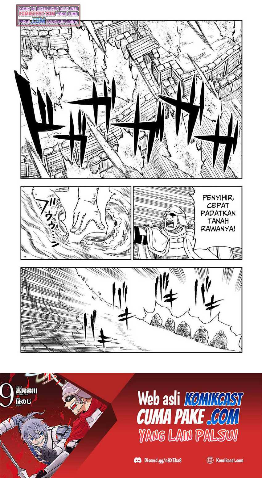 Isekai Tensei Soudouki Chapter 75 Gambar 16