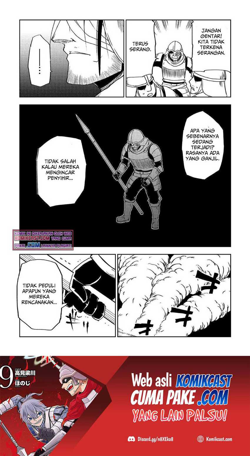 Isekai Tensei Soudouki Chapter 75 Gambar 19