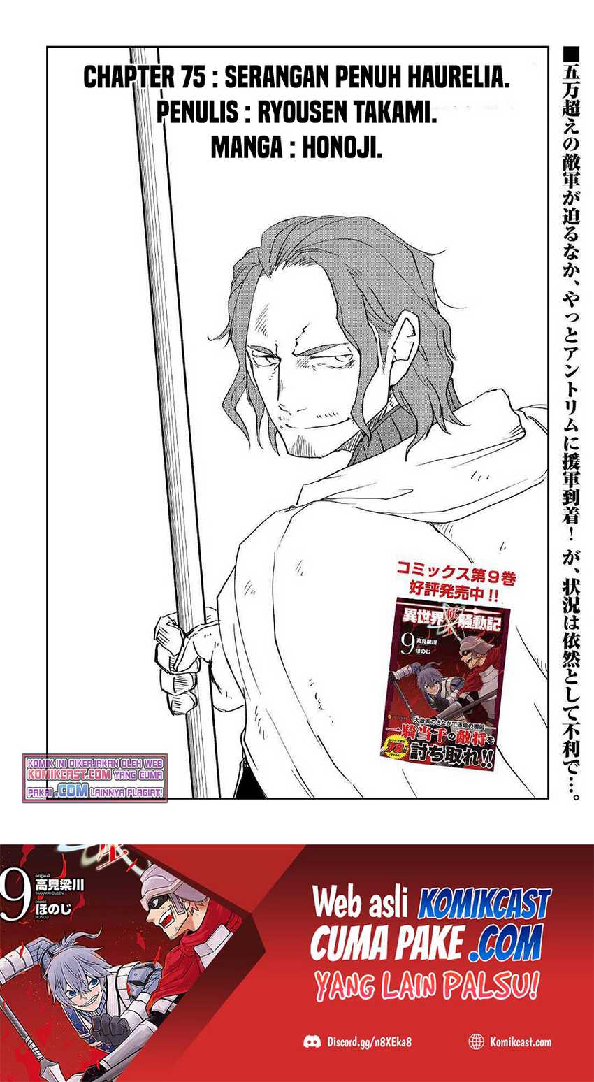 Baca Manga Isekai Tensei Soudouki Chapter 75 Gambar 2