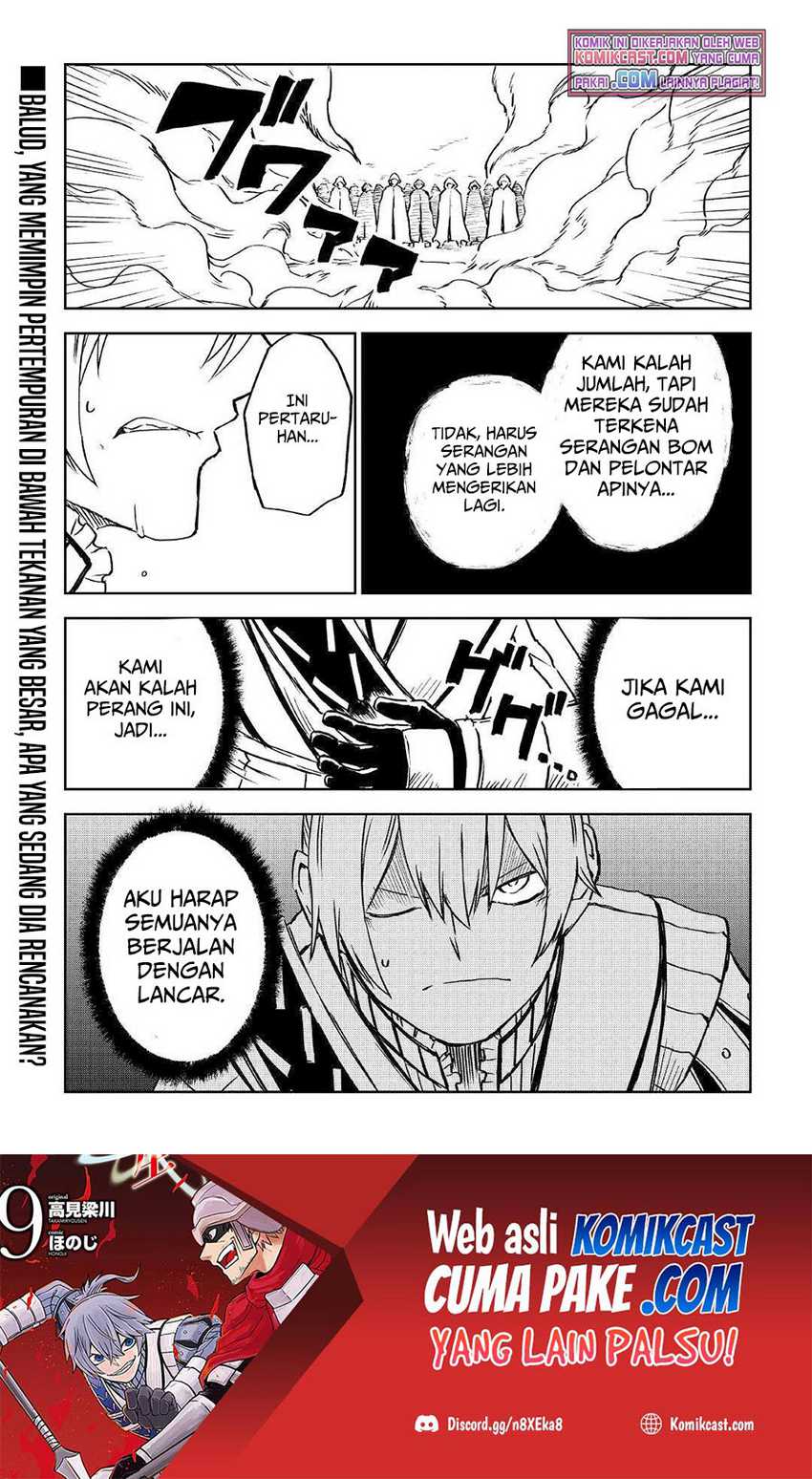 Isekai Tensei Soudouki Chapter 75 Gambar 23