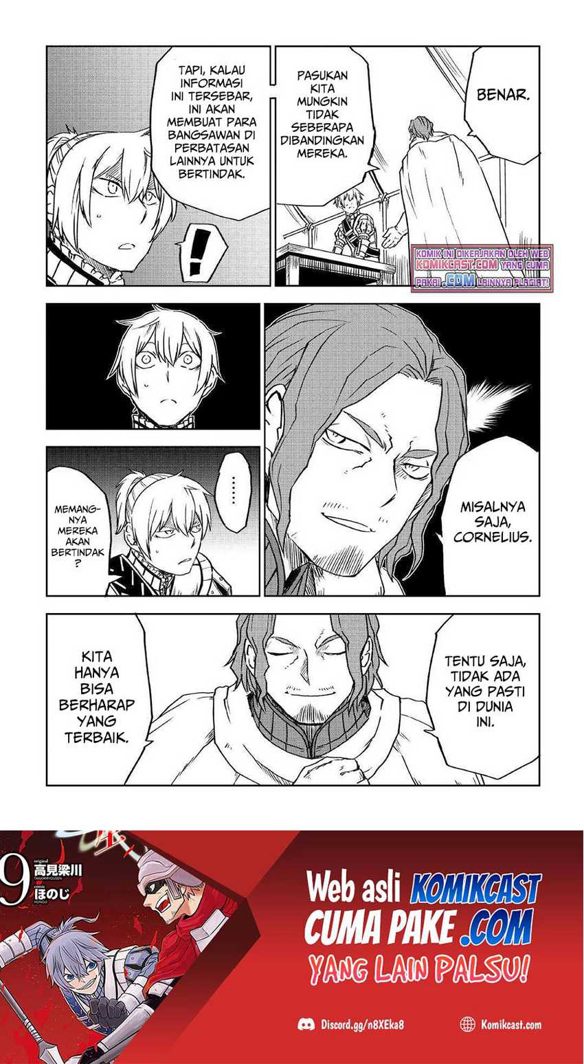Isekai Tensei Soudouki Chapter 75 Gambar 7