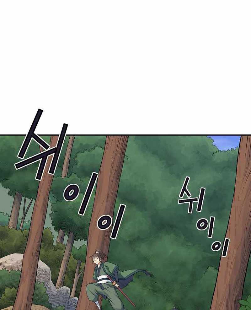 The Scholar Warrior Chapter 38 Gambar 63