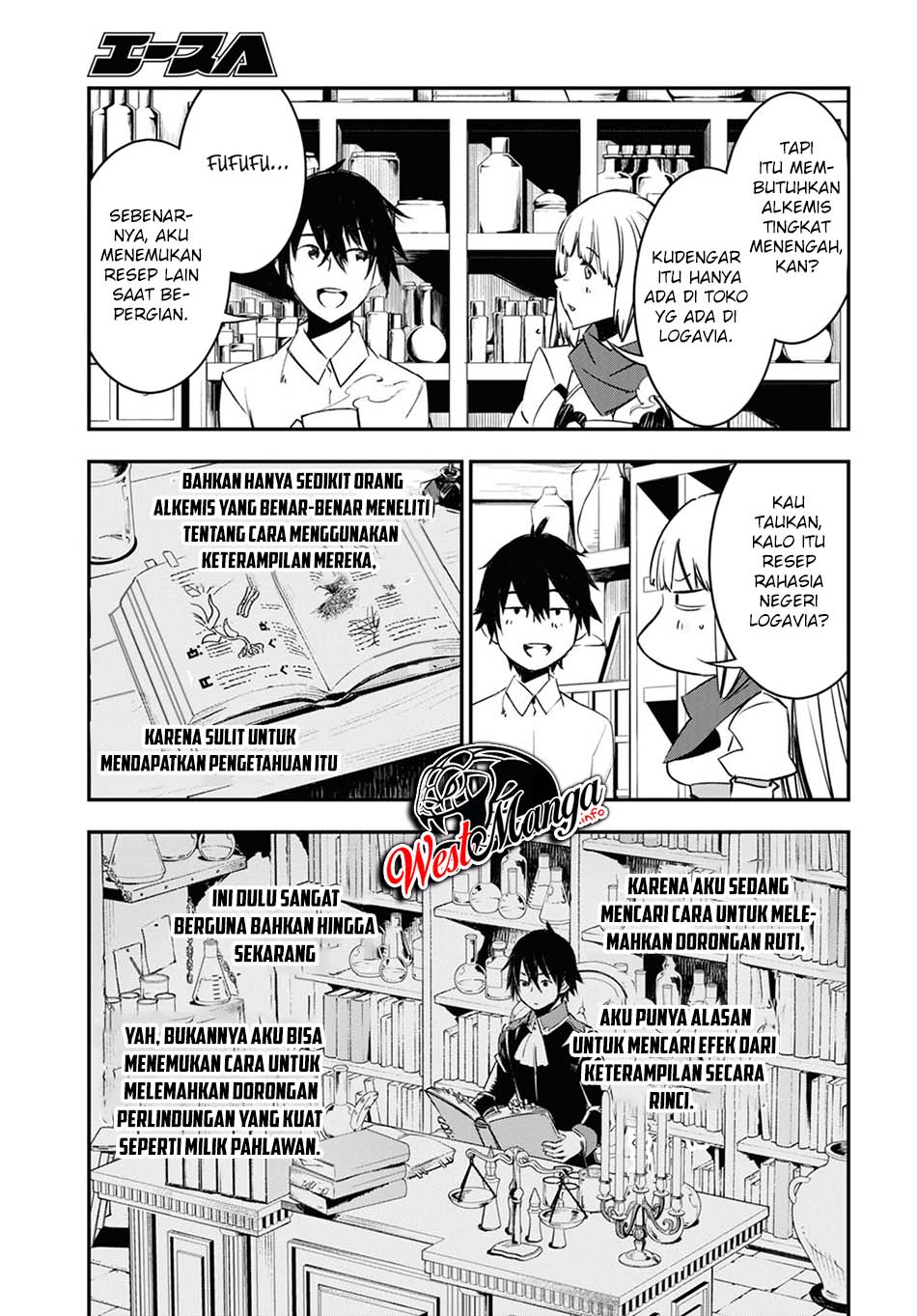 Shin no Nakama janai to Yuusha no Party wo Oidasareta node Henkyou de Slow Life suru Koto ni shimashita Chapter 38 Gambar 11