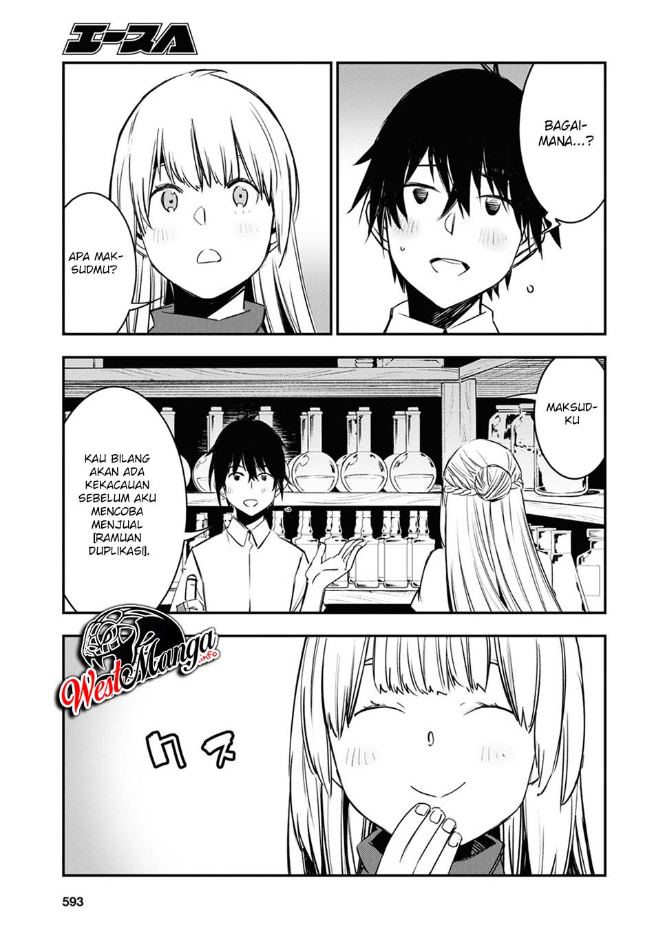 Shin no Nakama janai to Yuusha no Party wo Oidasareta node Henkyou de Slow Life suru Koto ni shimashita Chapter 38 Gambar 14