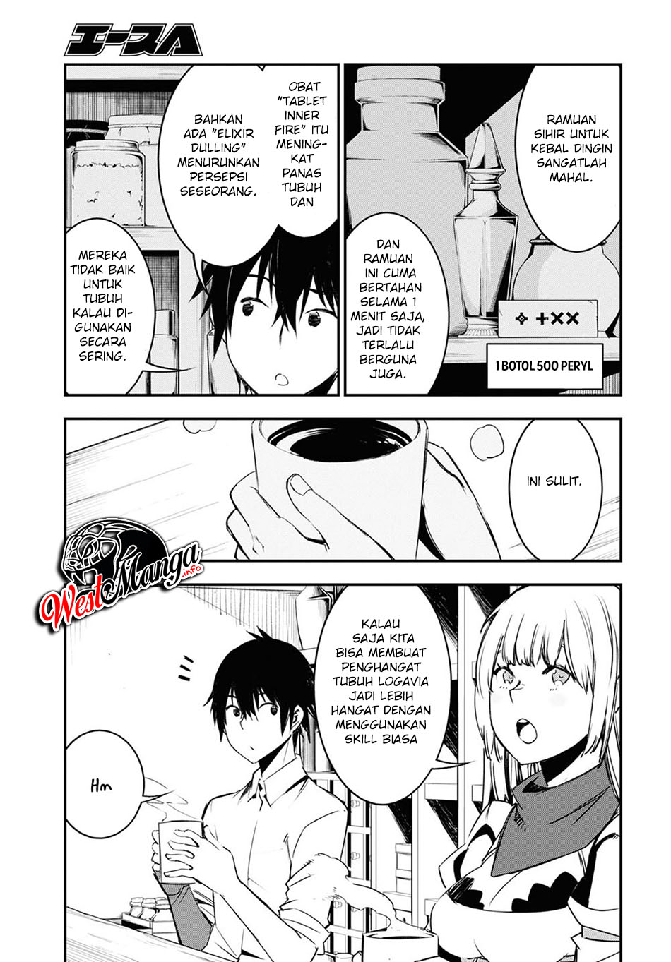 Shin no Nakama janai to Yuusha no Party wo Oidasareta node Henkyou de Slow Life suru Koto ni shimashita Chapter 38 Gambar 9