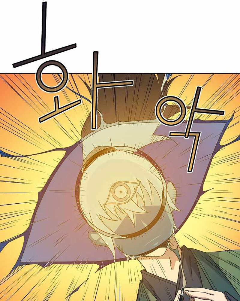 The Scholar Warrior Chapter 39 Gambar 17
