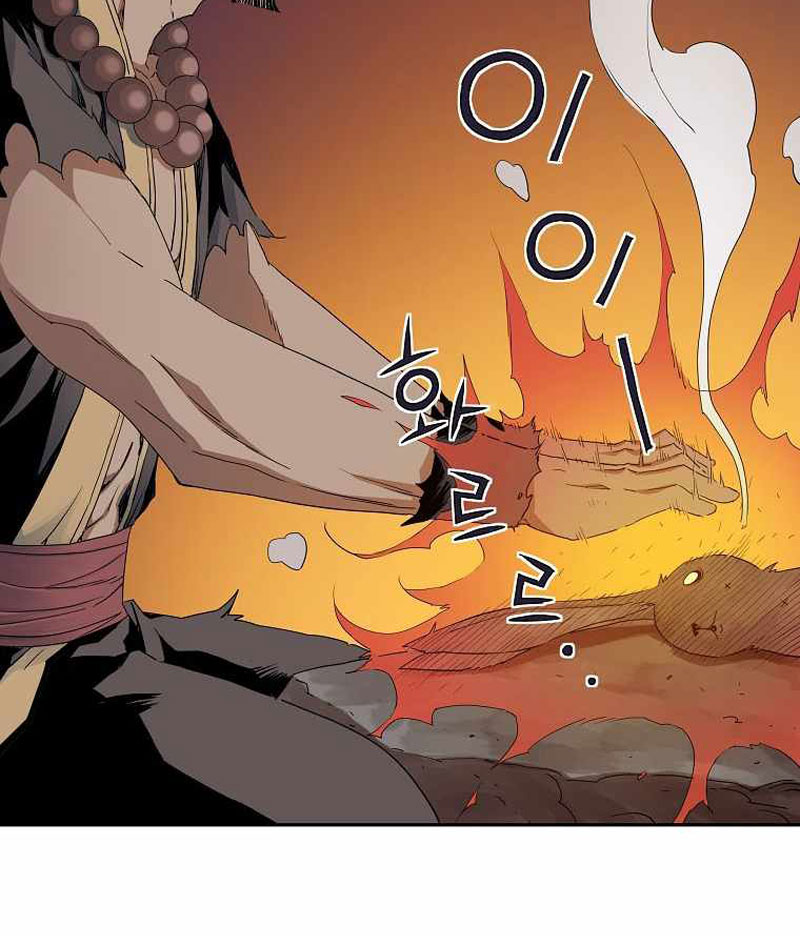 The Scholar Warrior Chapter 39 Gambar 88
