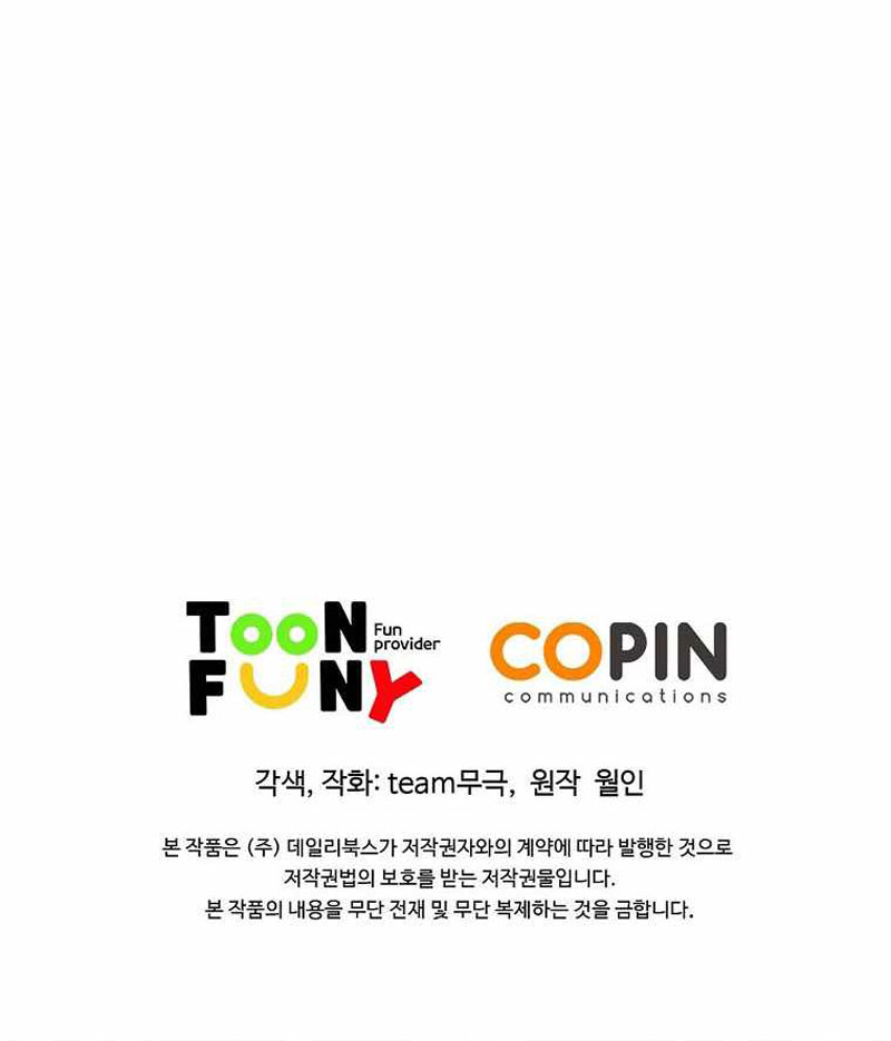 The Scholar Warrior Chapter 39 Gambar 91