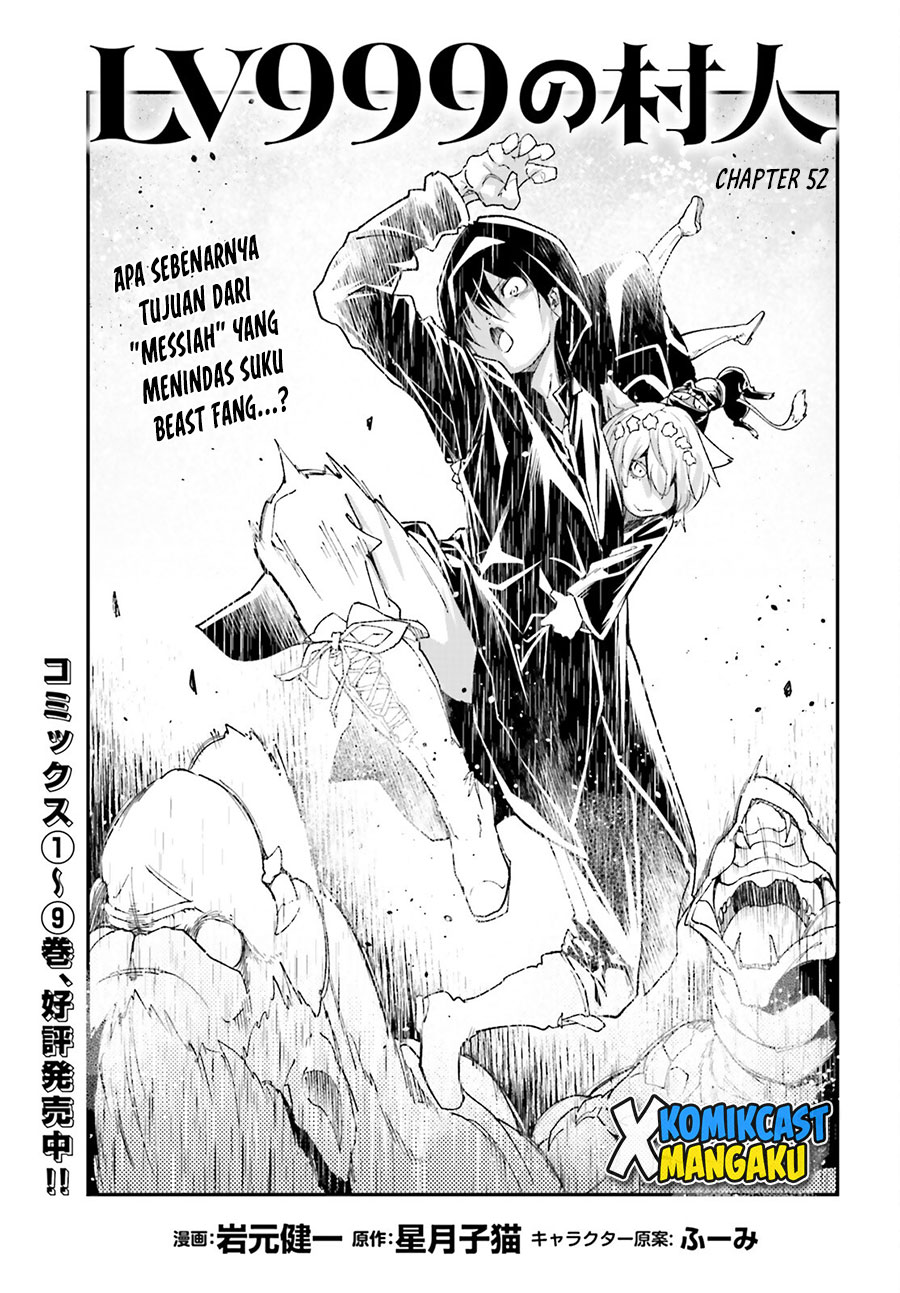 Baca Manga Lv999 no Murabito Chapter 52 Gambar 2