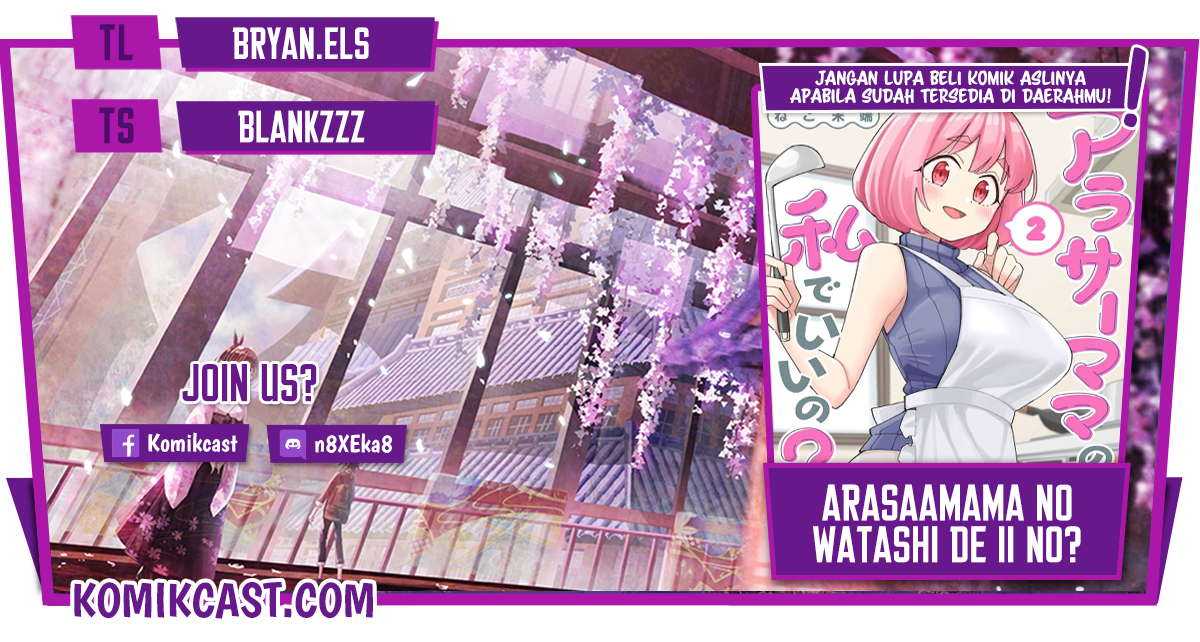 Baca Komik Arasaamama no Watashi de Ii no? Chapter 26 Gambar 1