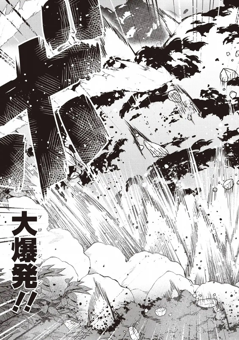 Kikaku Hazure no Eiyuu ni Sodaterareta, Joushiki Hazure no Mahou Kenshi Chapter 06 Gambar 27