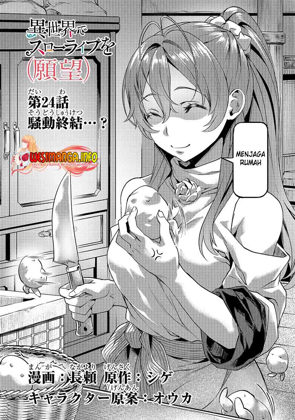 Isekai de Slow Life wo (Ganbou) Chapter 24 Gambar 3